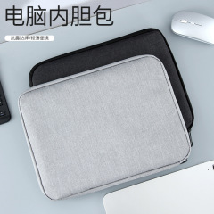 ノートパソコンバッグ、防水薄型収納バッグ、タブレットiPad保護ケース、軽量