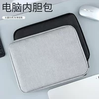Плоская сумка внутренняя желчная сумка ipad защитная сумка анти-падение портативная легкая 11-дюймовая 13-дюймовая сумка для хранения