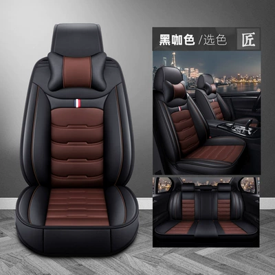 Seat cushion, seat cover: Trade Full Leather Seat Cover - black-coffee-color-comfort-version