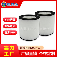 ���S�����m��Himox H07�՚�������^�V�W����ȩ��ζ�w���ͺϞVо