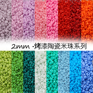 �¿�2mm�����մɌ�ɫ�����ֹ�����diy���K�l��ɢ���������