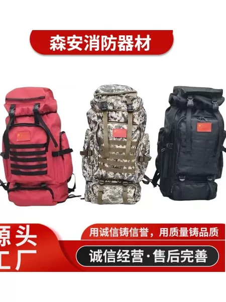 Large-Capacity Expandable Backpack for Mountaineering and Travel, Multi-Functional Waterproof Backpack for Mountaineering and Outdoor Leisure