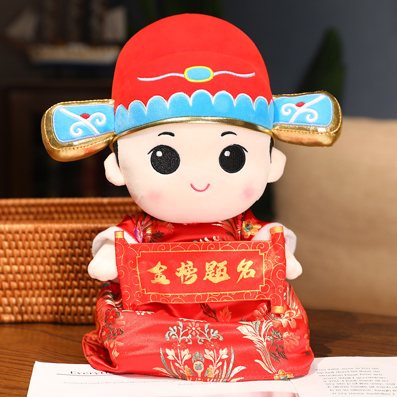Symbolizing academic success and becoming a top scholar, this children's gift box features a "Top Scholar Doll" and is a perfect gift for leaders.
