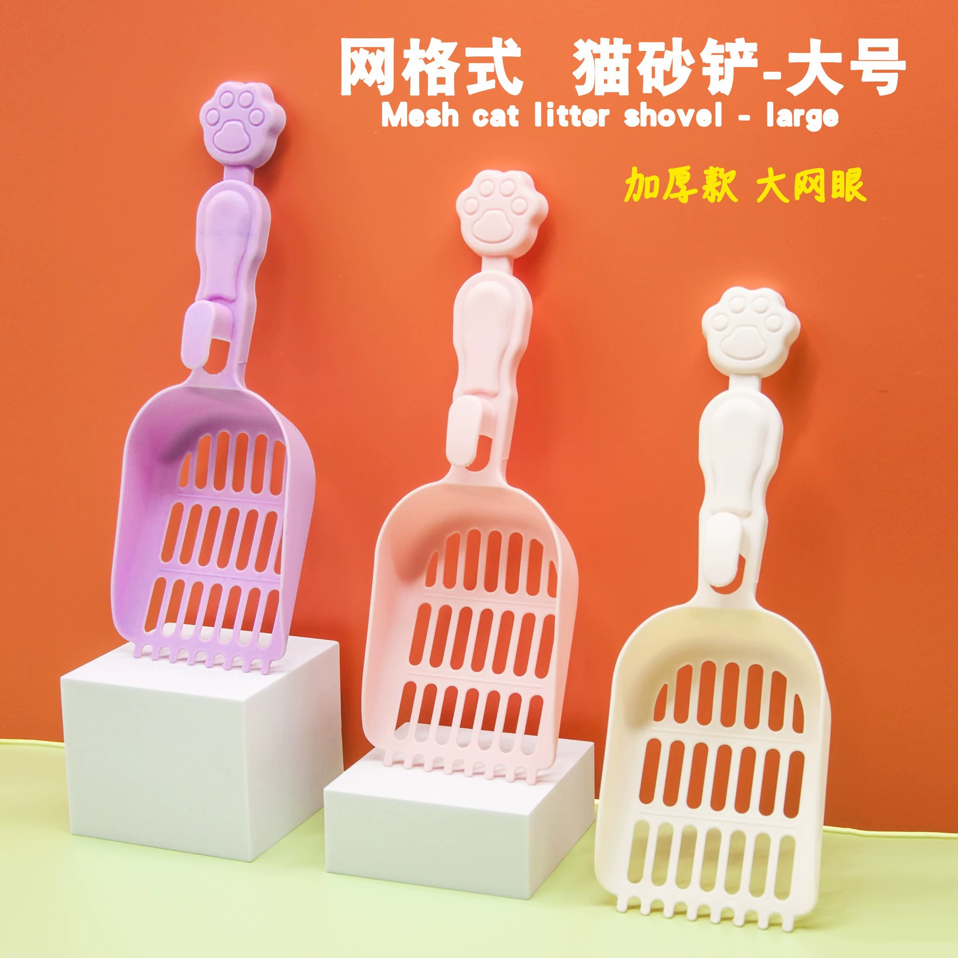 Лопатка для кошачьего туалета, большая, изогнутая форма для уборки за кошками, увеличенная площадь лопатки, в наличии для оптовой продажи, портативная и легкая.