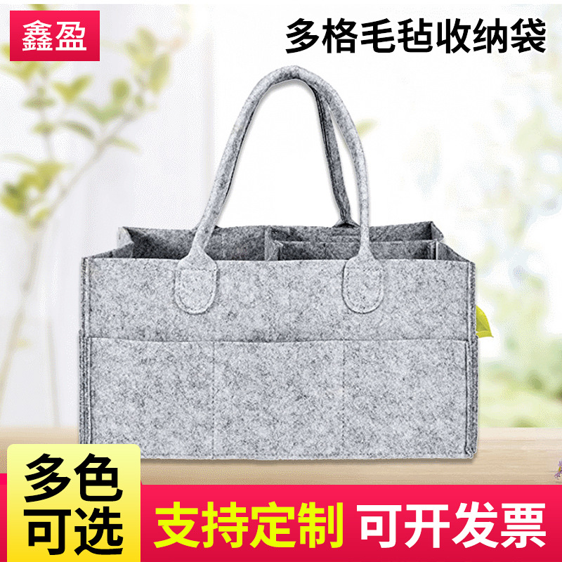 可自行拆装多格毛毡婴儿尿不湿收纳筐纸尿裤收纳篮婴儿尿布收纳袋