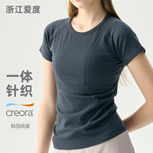 无缝一体织运动短袖女显瘦跑步训练普拉提健身上衣薄款瑜伽服T恤