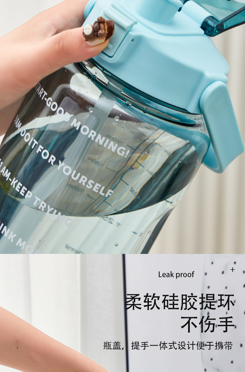Grenzüberschreitende XXL-Raumfahrttasse, Sommer-Tragbarer Wasserbecher mit hohem ästhetischen Wert, Unisex-Fitness-Sportflasche, 2L Kunststoffbecher mit Strohhalm