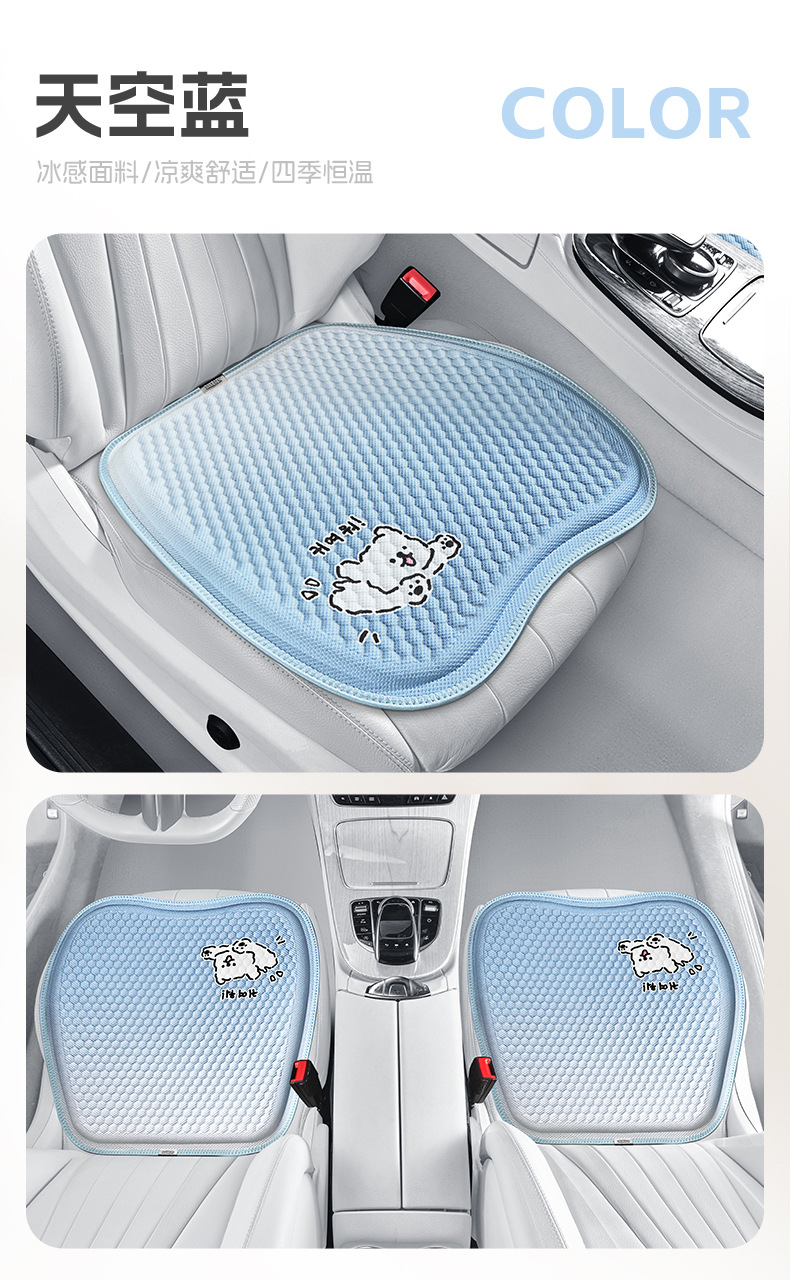 Snow Edge Creative Gel Cushion Cute Black Pink Cat Car Cooling Cushion Summer Plaid Breathable Office Seat Cushion
