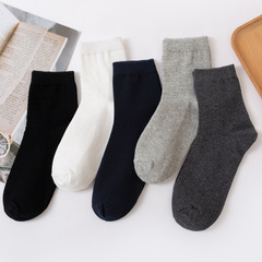200-needle socks for men: Four-season, pure cotton, thin-style sports long socks; all-cotton, odor-resistant, solid-color mid-calf socks for spring and autumn—perfect for teens.
