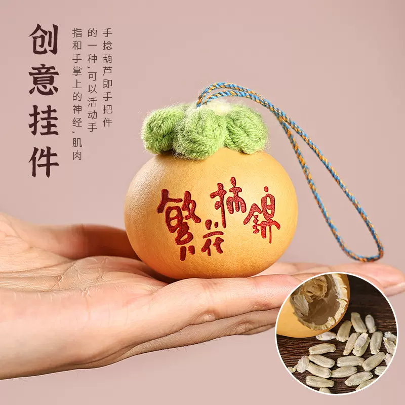 【柿柿如意】天然葫芦吊坠包挂件车挂创意摆件文玩手机绳挂件批发