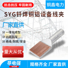 �T���~�X�O�侀�A�^����aSYGϵ�Љ��s�ͽӾ����ӌ���