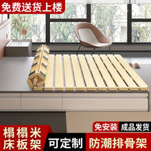实木床板防潮排骨架榻榻米透气卷折叠板护腰硬床板可卷床垫架子