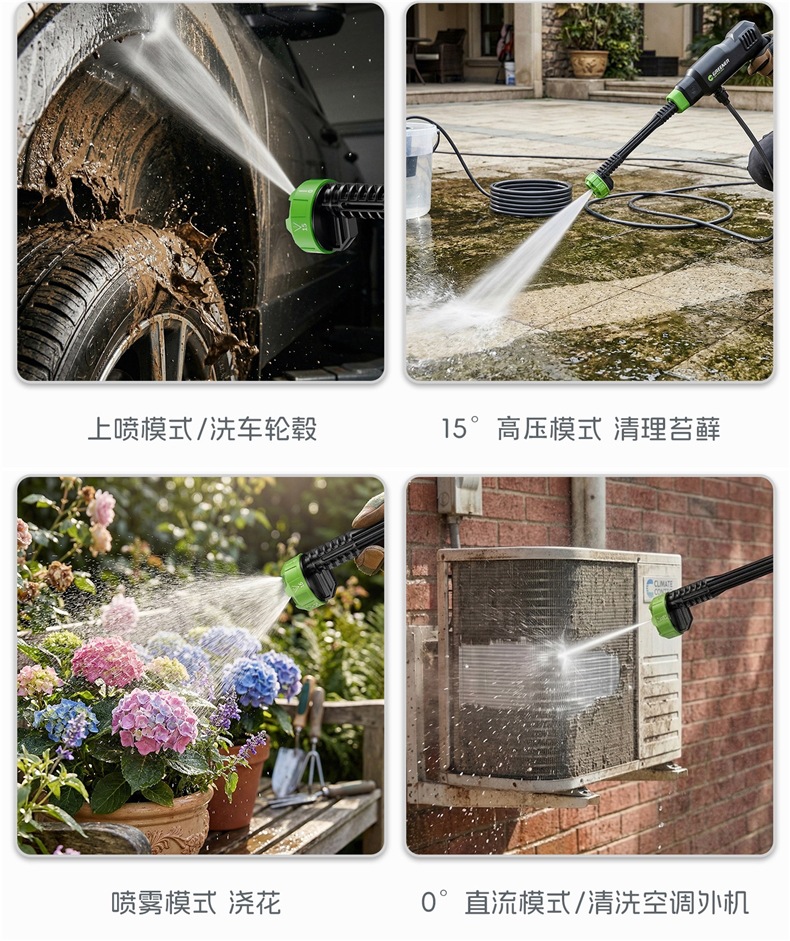 Green Forest Car Wash High-Pressure Water Gun, Household Cleaning Machine, Wireless High-Power Water Pump, Powerful Pressure-Boosting Home Floor Cleaning Tool