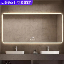 卫生间洗手台镜子LED带灯大尺寸酒店洗漱盆卫浴智能镜定制浴室镜