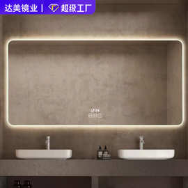 无框浴室背光方形镜led灯镜卫生间镜子挂墙厕所镜防雾镜子带灯镜