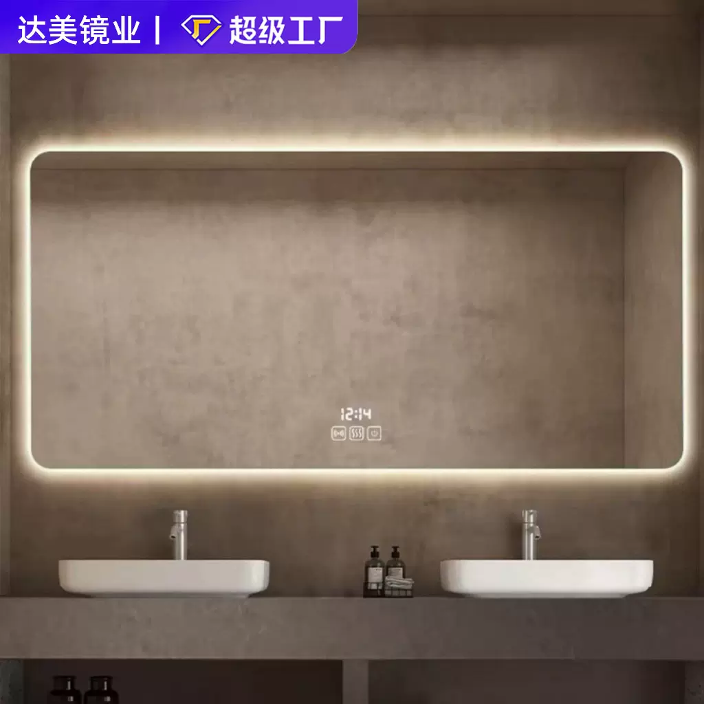 卫生间洗手台镜子LED带灯大尺寸酒店洗漱盆卫浴智能镜定制浴室镜