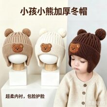 新款针织帽秋冬季粗线童帽可爱小熊男女韩版毛线帽儿童帽子冬季