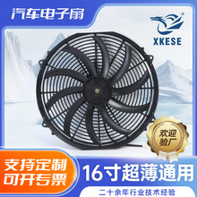 ɢL12V܇{ɢLȸDٵ16糬ͨ܇