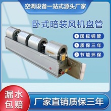 �L�C�P��ˮ���{��ʽ���bů�L�Cɢ�����Ƶ����՚��܇����~��9.52