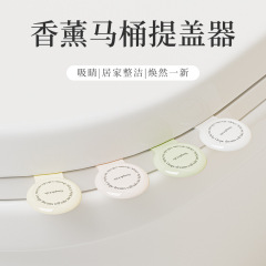 飛兎の新型香薫の便器の蓋器のクリーム風便器の蓋の取っ手は接触していません。
