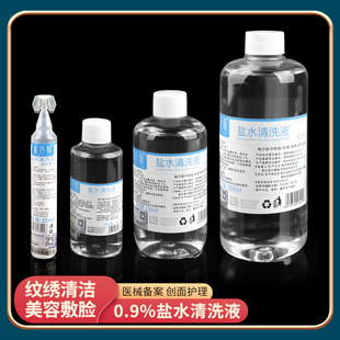 0.9%�������}ˮ500ml�Ȼ��c�}ˮ��ϴҺһ�����l������