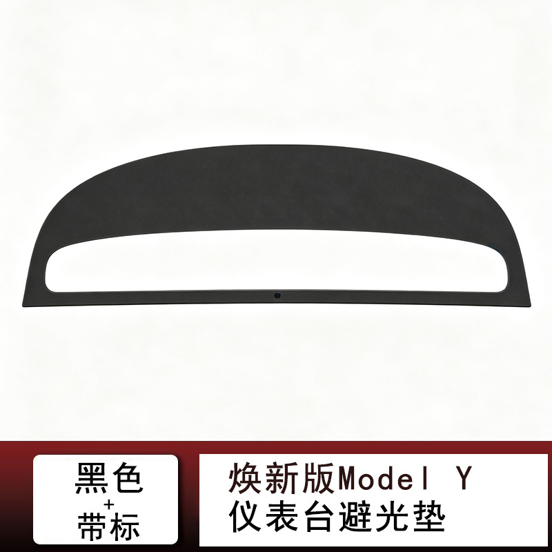 Suitable for Tesla's new Model Y3, anti-UV car dashboard light-blocking mat, ModeY light-blocking mat