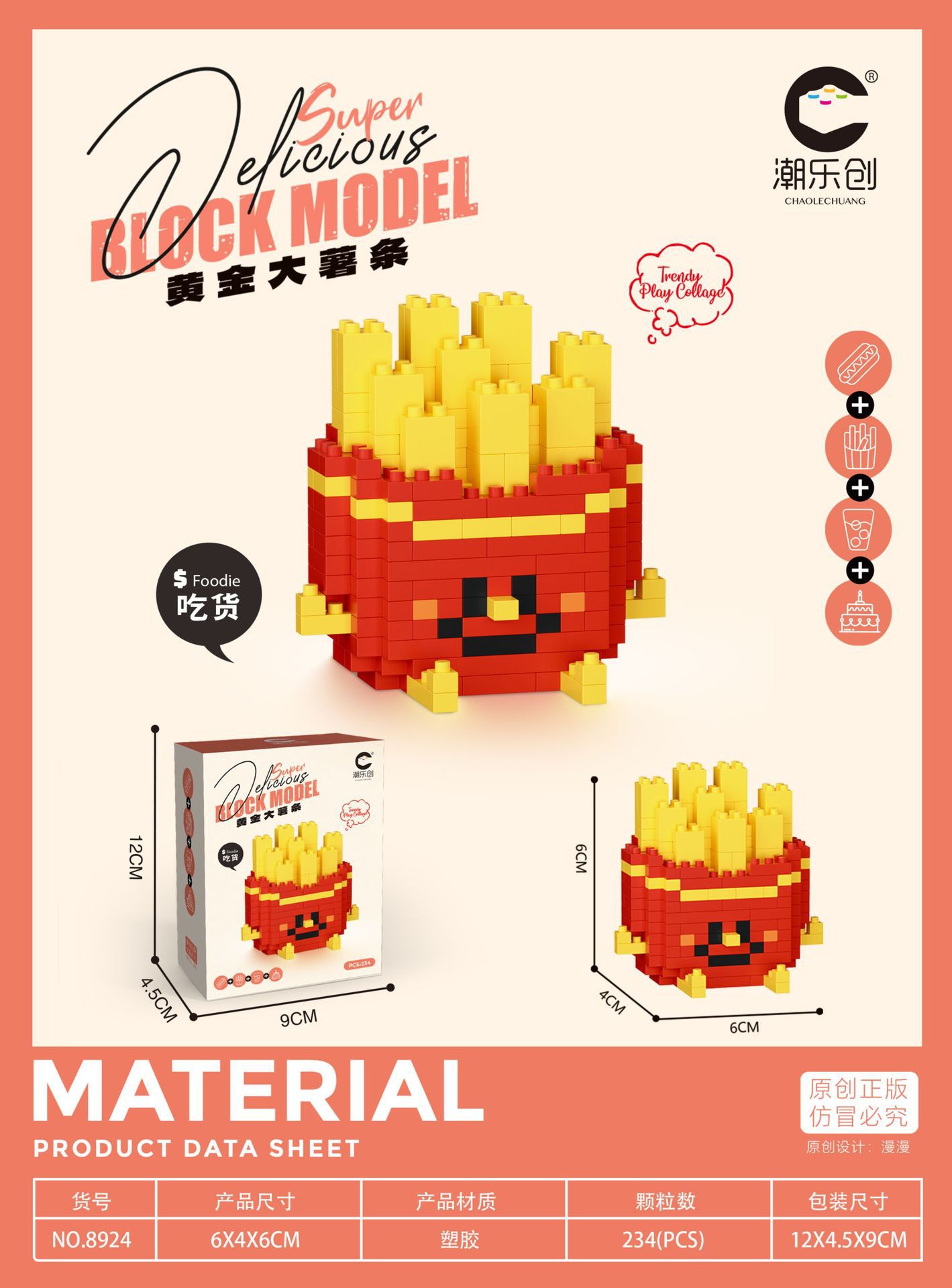 Chao Lechuang 8921 serie de pequeñas partículas de dibujos animados papas fritas muñecas de aguacate juguetes al por mayor image 10