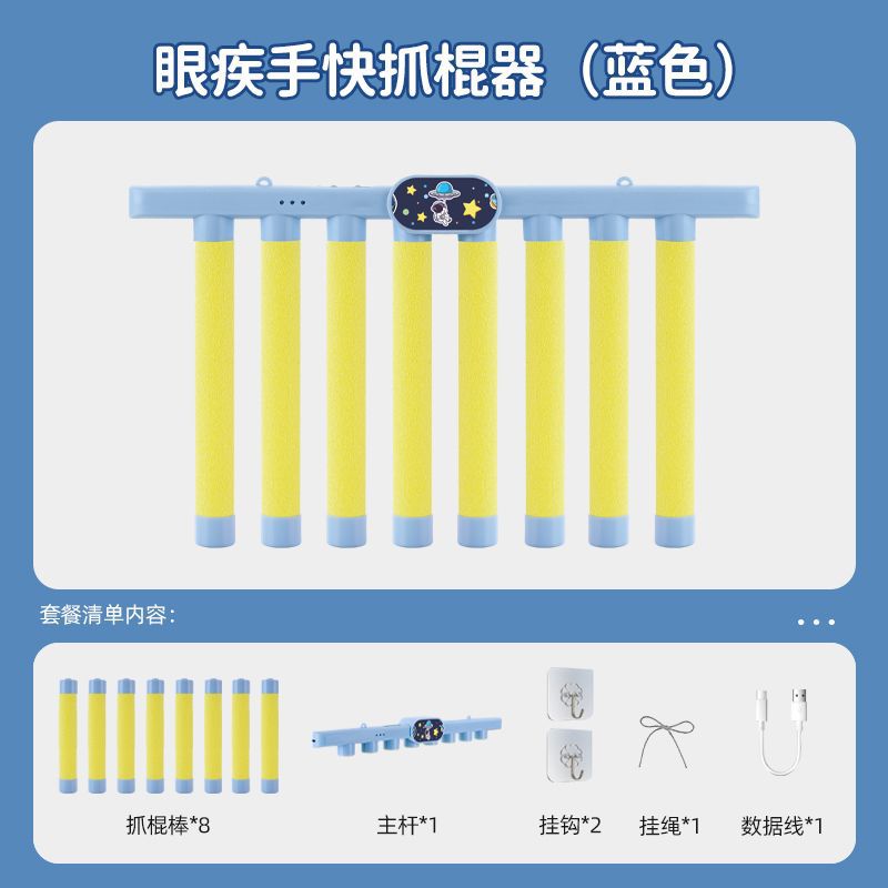 La nueva máquina de agarre rápido de mano para ojos, la atención de los niños, la máquina de agarre de palo, el desafío de velocidad de la mano, la máquina de agarre, los juguetes interactivos entre padres e hijos