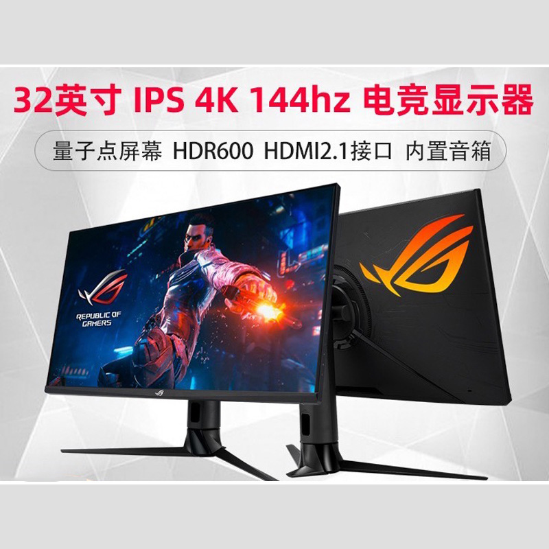 M320QAN02.3/02.9/02.1 Original LCD Screen Asus PG32UQ Display Same Model Module