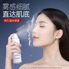 Xisu Hyaluronic Acid Hydrating Essence Spray Moisturizing and hydrating Improves Skin Moisturizing Essence Large Capacity Spray