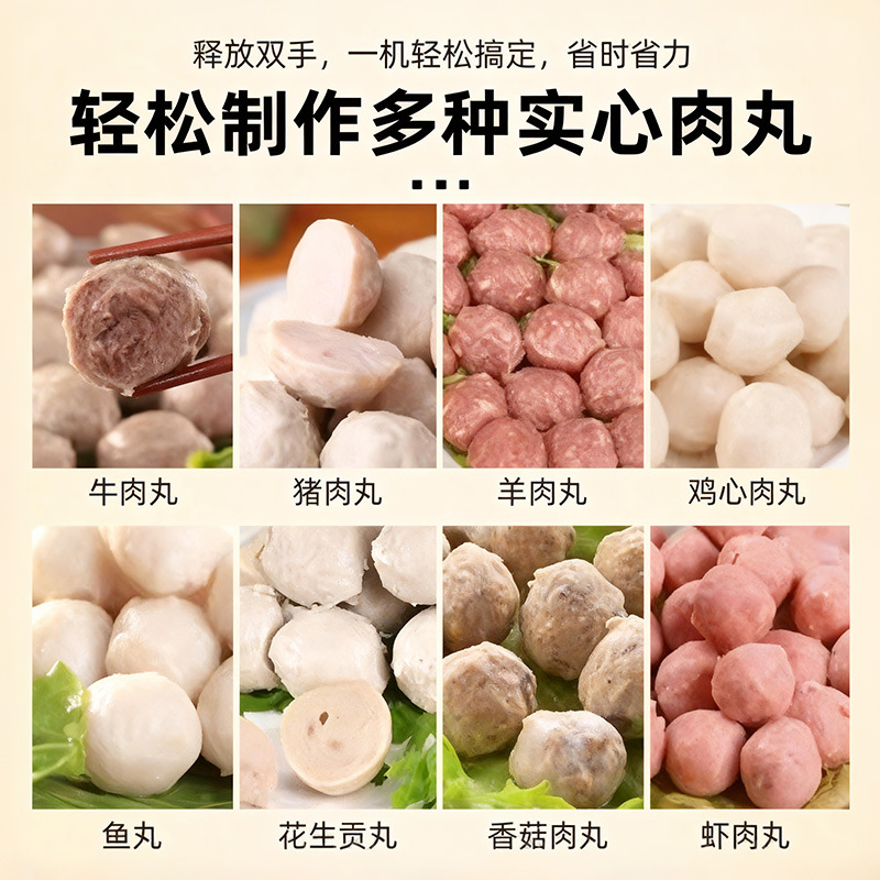 Máquina comercial multifuncional de pelotas de carne sólida para pelotas de carne de res, máquina de formación de pelotas de cerdo, máquina de fabricación de pelotas de olla caliente image 4
