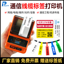 putyNpt-51dc˺ӡC{yʽֳСP;|ͨ