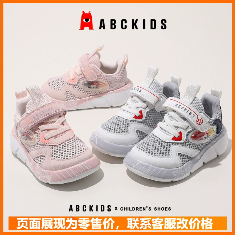 Детская обувь Abckids, новинка лета 2024, детская спортивная обувь с сеткой для мальчиков, дышащие кроссовки на липучке, дропшиппинг
