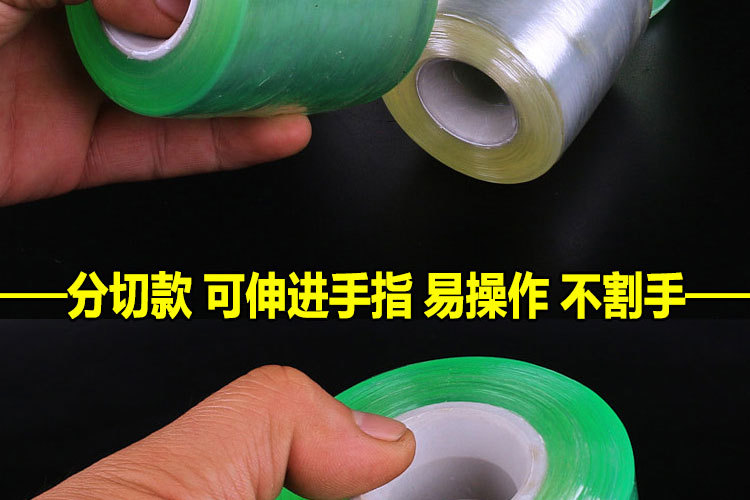 包装膜详情_10