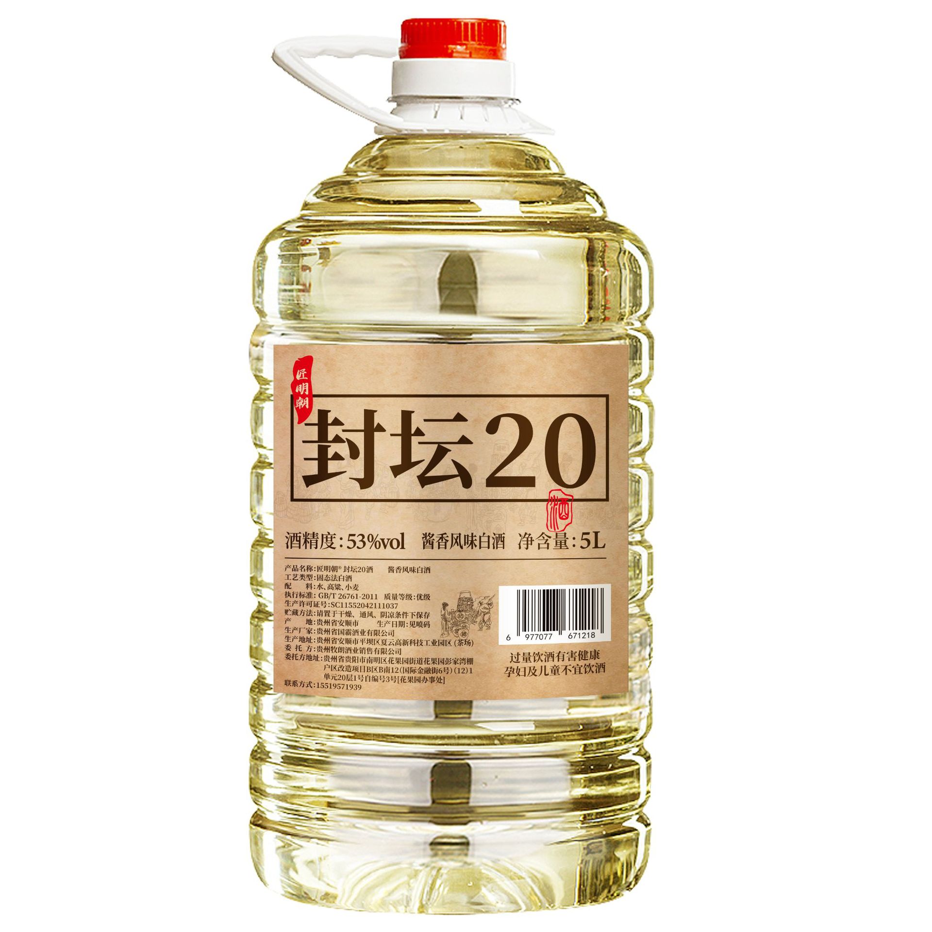 20봉지 5L/시장유도(무료 시식용주 0.1kg개)