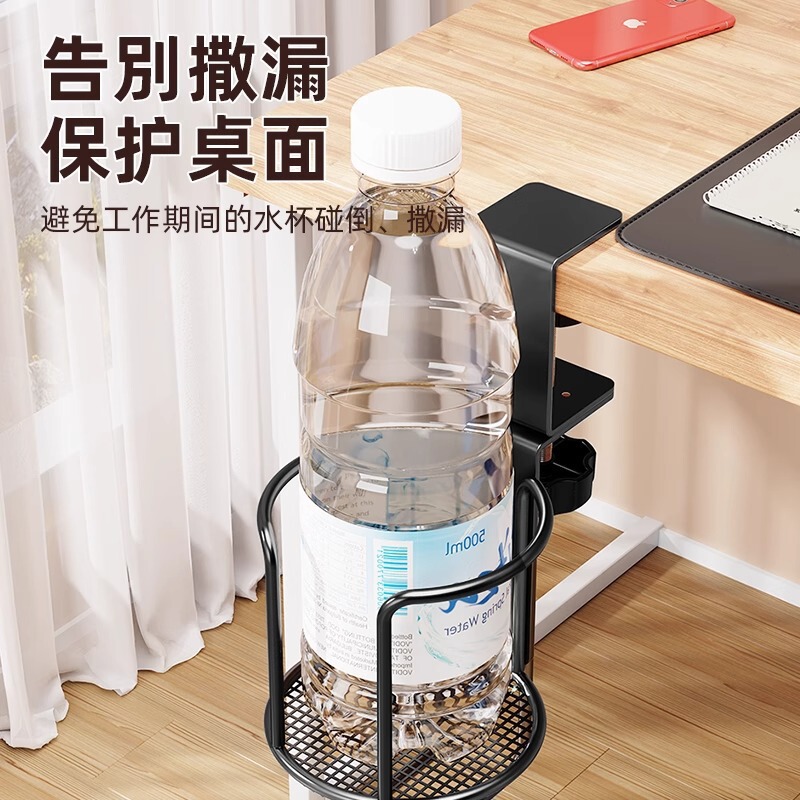 办公室桌面收纳桌边固定水杯架水杯夹支架水杯托杯托架书桌置物架|undefined