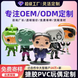 搪胶玩偶摆件工艺品定制注塑滴胶盲盒手办公仔PVC潮玩玩具定做
