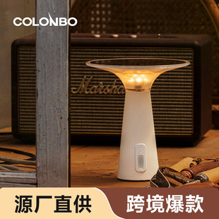 Medieval Style Solar Wireless Charging Touch Lamp Bedroom Bedside High-End Creative Atmosphere Multi-Functional Scene Table Lamp