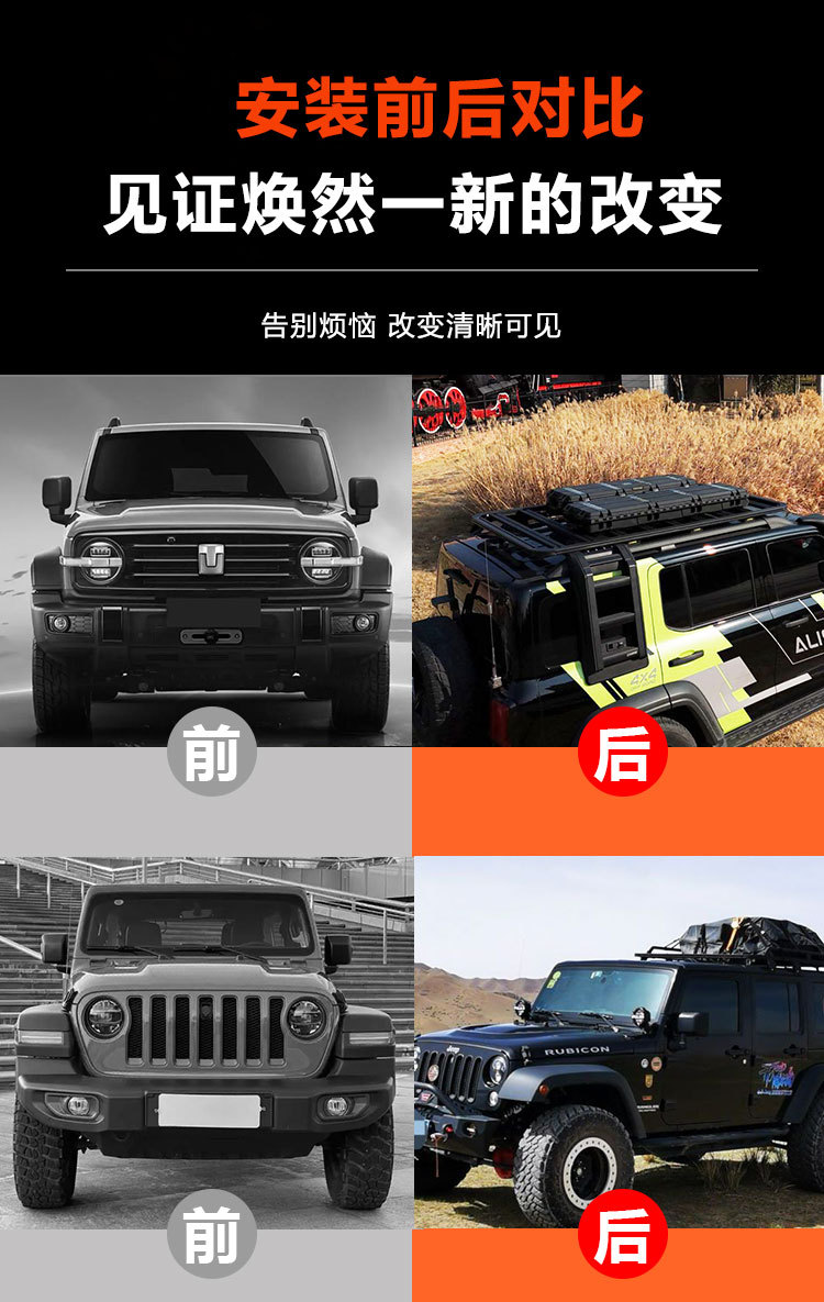 Jmc Fushun Roof Rack Transit Fushun Roof Rack Shanbuqu Original Off-Road Modified Roof Platform