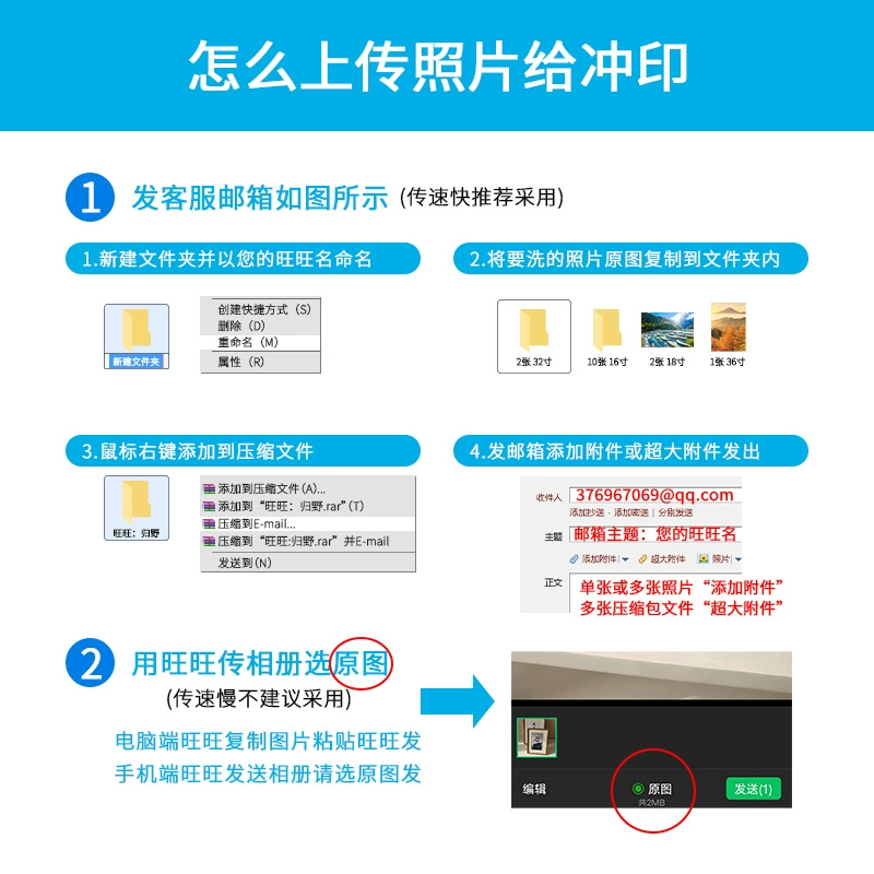 [专业相纸色彩高清还原冲印洗照片打印5 6 7 8 10 12 16 20 24 寸]