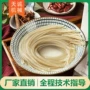 山东河南农家手工粉条机