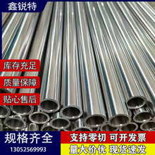 316L���P��l������304���P䓹ܵ����⒁���ˮ�ܲ��P䓈A��