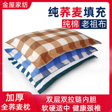 ���w�����^ȫ�w������о�o�i���w��Ƥ���ɹų�弃�w����͸��