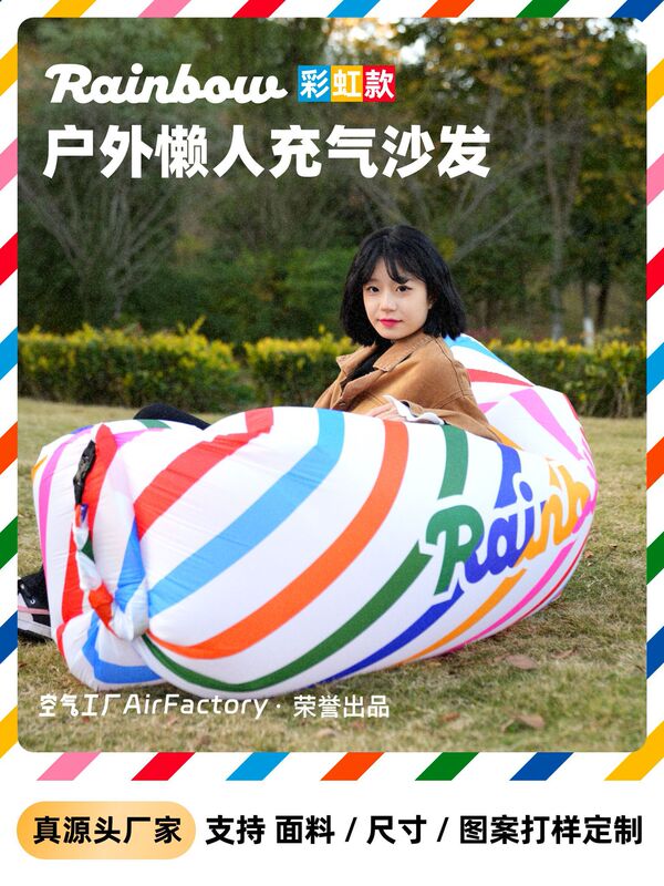 【空気工場】エアソファー屋外怠け者ネット赤エアベッド新型携帯キャンプ音楽祭礼|undefined