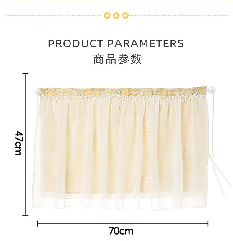 Manufacturer Customized Car Sunshade Curtain, New Chinese Style Car Sun Protection and Heat Insulation Car Sunshade, Summer Car Interior Curtain