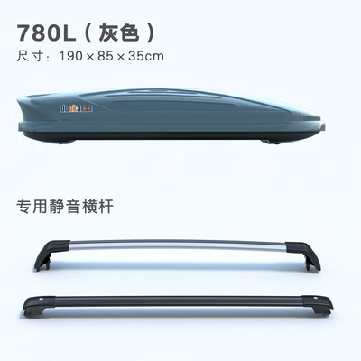 Roof box – Rack Universal - 780l-gray-standard-model-special-silent-crossbar