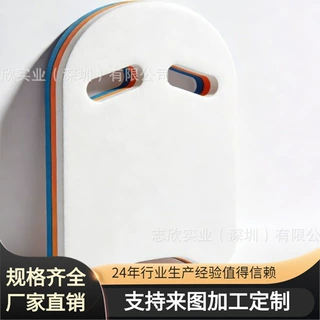 加厚防滑漂浮板 初学者打水板 游泳辅助夏季