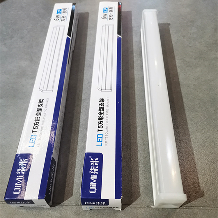 柒米照明0.3米T5LED灯管T5一体化带支架全套1.2米家用日光灯白光