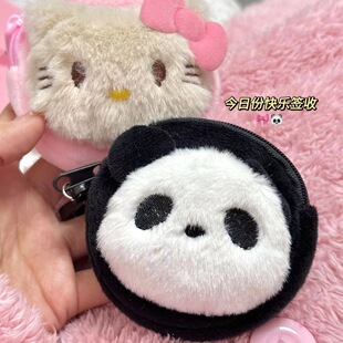 �ɐۼ�ɫ�ڰ���؈���X����ͨë�q耳׿۶��C���W�������ռ{������