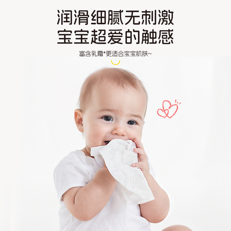 400张大包大尺寸超柔乳霜纸宝宝柔纸巾婴幼儿保湿纸云柔巾|undefined